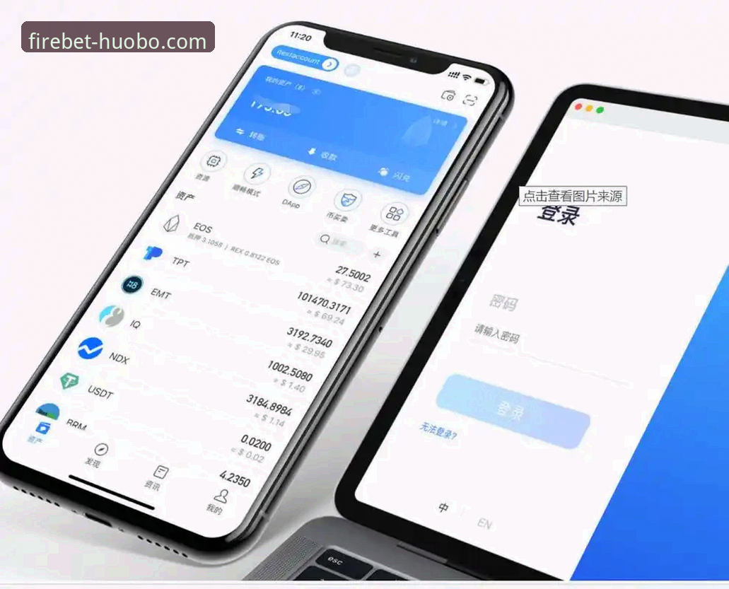 火博体育App使用教程安全说明：从下载到观赛的全流程解析