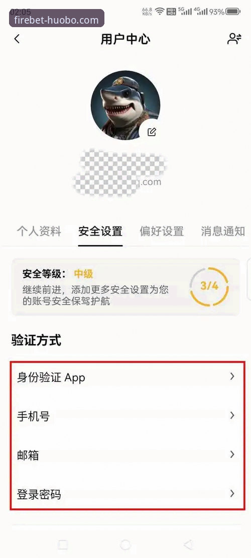 火博体育平台App下载与核心功能操作全教程