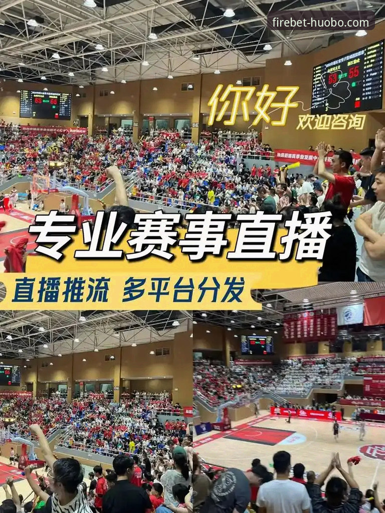 火博体育最新版本 火博体育平台最新版本深度评测:从安装体验到赛事直播,这些细节值得关注