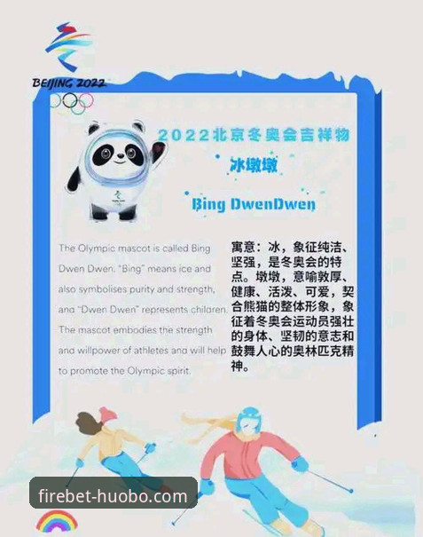 在火博体育平台深度解析谷爱凌冬奥传奇的完整指南