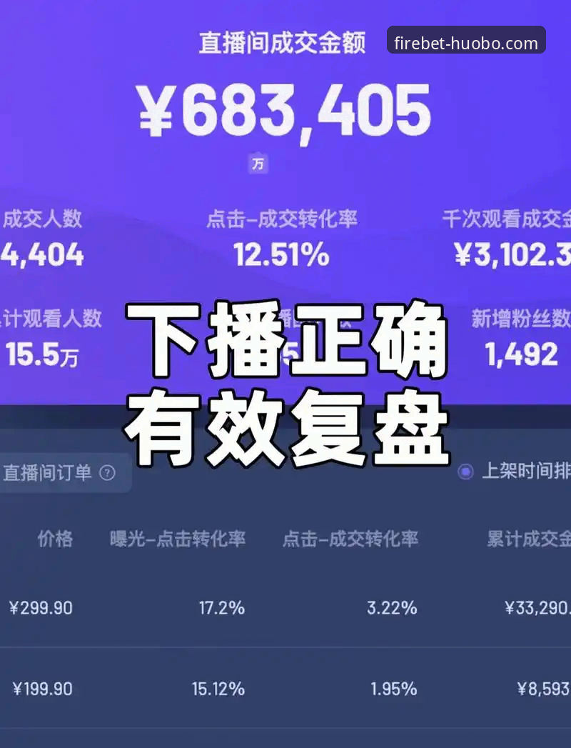 火博体育流畅直播iOS版 从卡顿到秒开,资深用户分享火博体育流畅直播iOS版实战使用心得