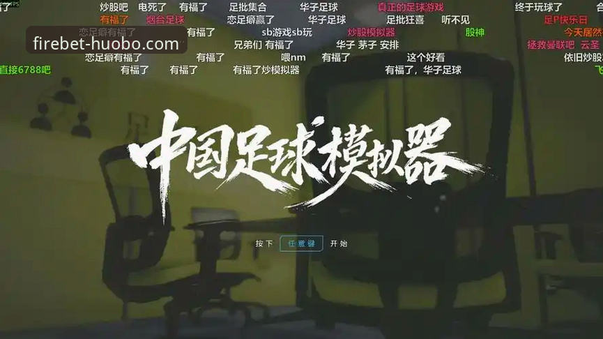 火博体育苹果版下载官方下载最新动态：v2.1.0版本实测体验与实用技巧