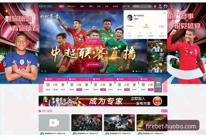 HUOBO SPORTS 火博体育平台App vs 网页版:哪个更适合新手开启观赛之旅?