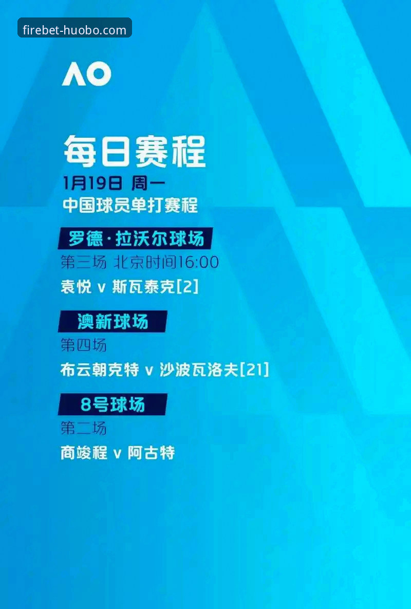 火博体育平台直播入口新版本发布：v2.1.0版本实测体验与对比评测最新动态