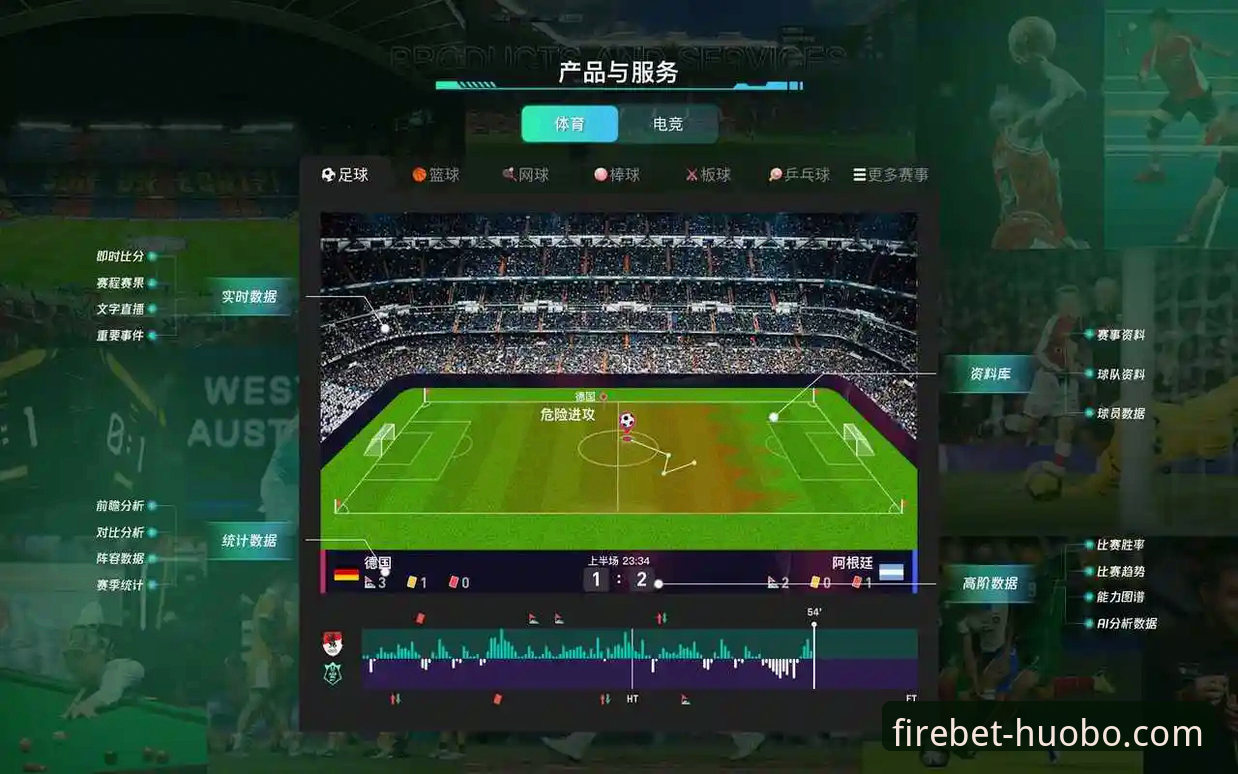 火博体育官网入口官方下载 火博体育平台官方下载与安装完全指南:从官网入口到流畅观赛