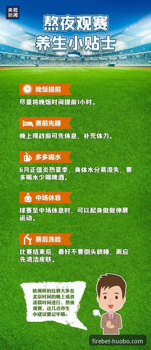 火博体育靠谱吗 火博体育平台使用教程:从下载到观赛的完整操作指南
